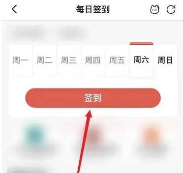 齐鲁工惠如何登录后台管理