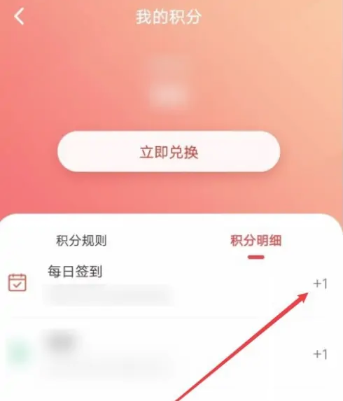 齐鲁工惠如何登录后台管理