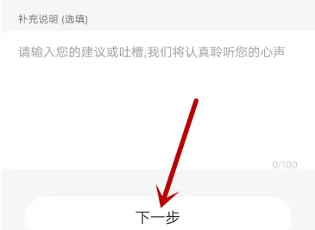 怎么注销微信实名认证的身份证