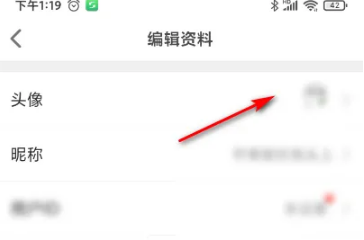 动态头像软件app