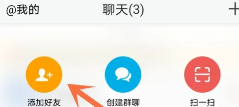 微脉圈如何添加好友