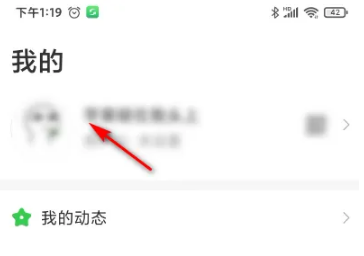 动态头像软件app