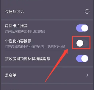 声洞app怎么换头像