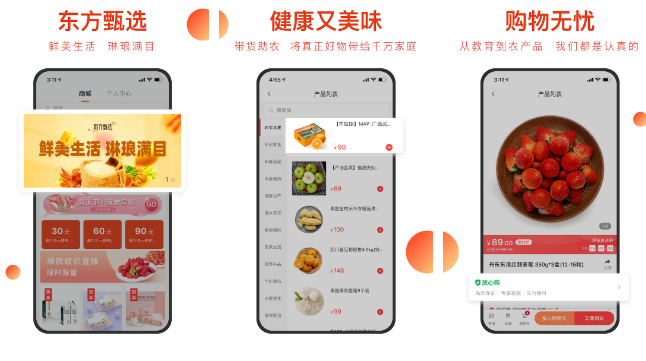 东方甄选app积分怎么兑换(兴业银行积分兑换商城官网app)