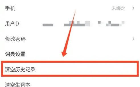 cad如何删除已创建的块