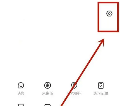 题拍拍为什么要家长实名认证