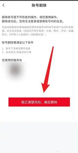 九号电动车app怎么下载