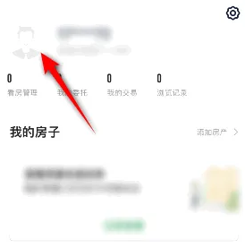 链家app如何退出(链家app如何租房)