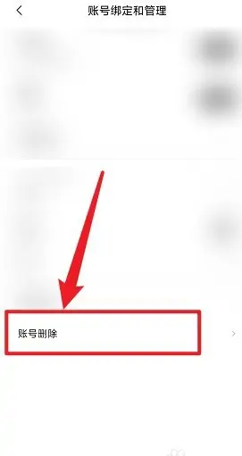 九号电动车app怎么下载