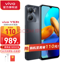 vivo V2252跑分曝光：联发科Helio G37搭配4GB内存