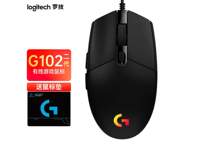 入门游戏鼠标 G102不到百元