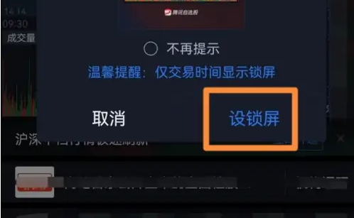 通达信怎么设置自己的自选股分类