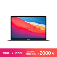 苹果史上第一款大屏MacBook Air要来了，配备15寸显示屏，硬件也全部拉满