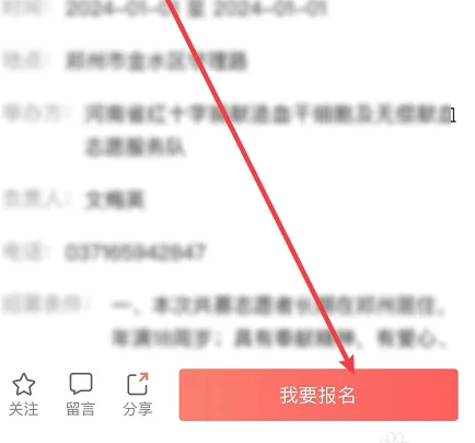 志愿河南登录官网