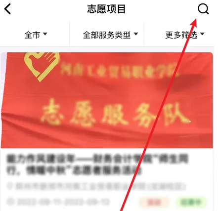 志愿河南登录官网