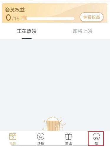 万达影城app怎么换票(三门峡万达影城适合儿童看的电影)