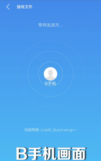 es文件浏览器怎么和电脑传文件