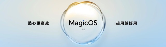 赵明：荣耀MagicOS系统要超越iOS，已比肩鸿蒙3.0