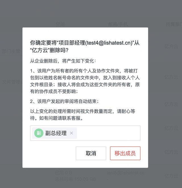 360亿方云助力中煤陕西打造企业文档存储协作云平台