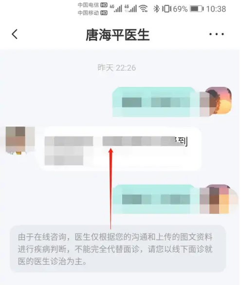 小荷app怎么查看检查报告