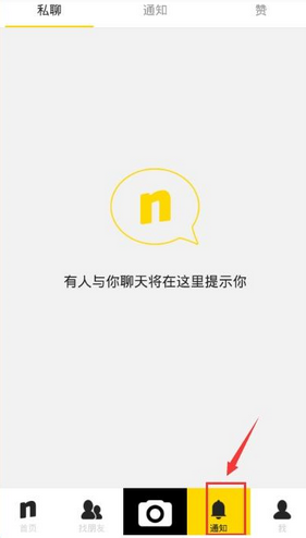 nice和好赞是一样的app么?