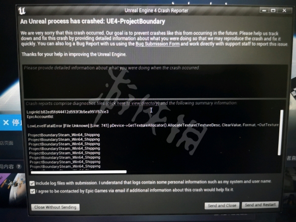 边境虚幻4报错怎么办-边境虚幻4奔溃报错解决方法