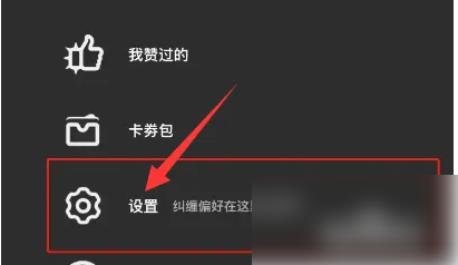 公路商店怎么设置权限