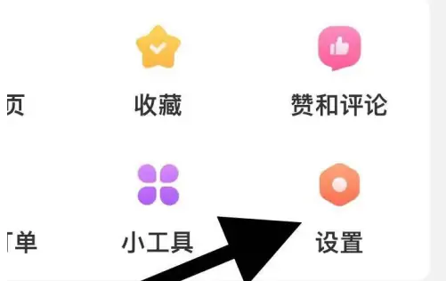 小陪伴app下载安装