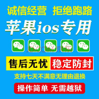 微信提醒：这100万保险完全免费