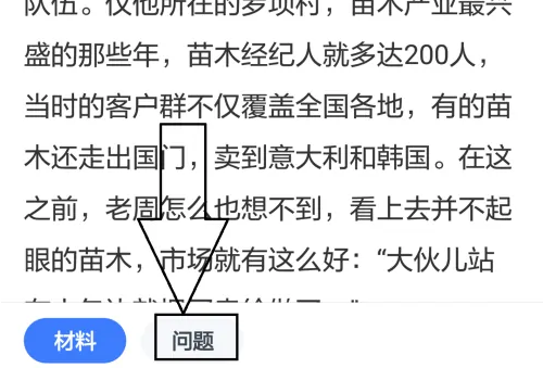 粉笔app如何清空做题记录