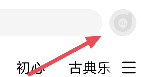 阿基米德app如何解锁(阿基米德app)