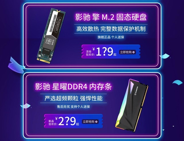 影驰“天猫超来电”心动时刻 RTX 4070显卡上新不容错过