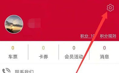 支付宝怎么解绑地铁app