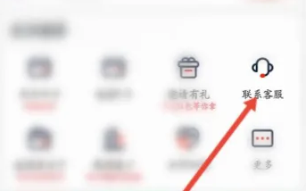 途虎养车app退款要多久