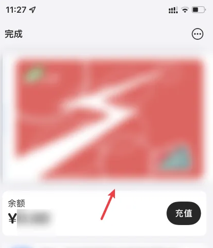 上海交通卡app怎么刷卡乘车