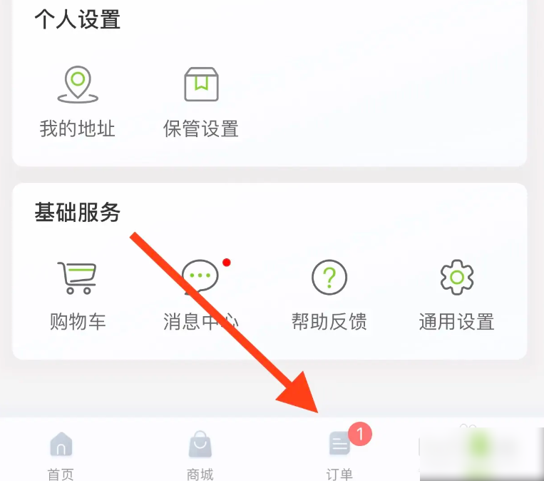 丰巢柜可以扫码取件吗