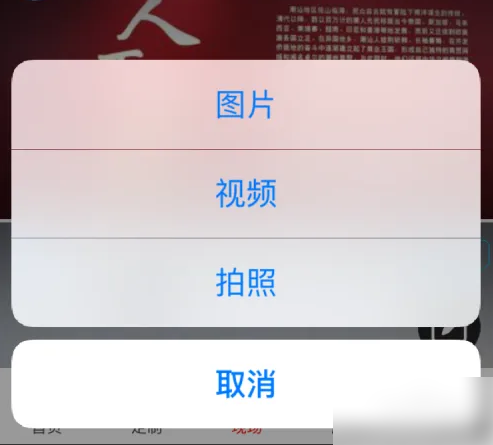 南方plus是什么媒体