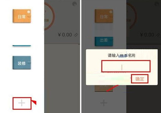 电子税务局怎么添加扣税账户信息