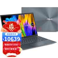 仅1厘米薄1千克轻，华硕Zenbook S 13 OLED笔记本发布