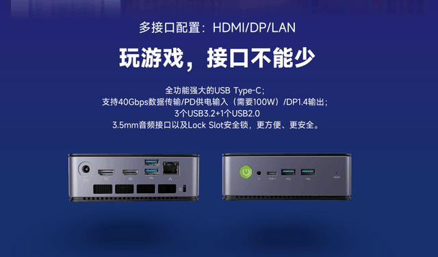 GMK极摩客K27735HS 16+512GB，首发福利2299元，10点现货开抢