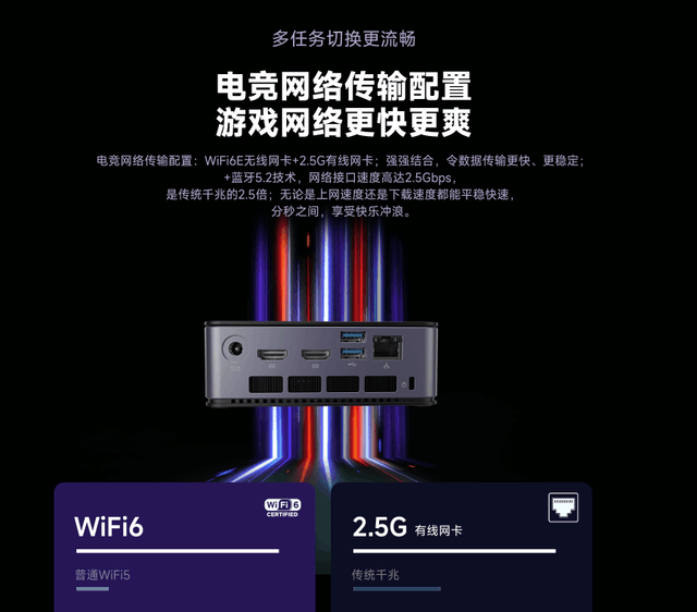 GMK极摩客K27735HS 16+512GB，首发福利2299元，10点现货开抢