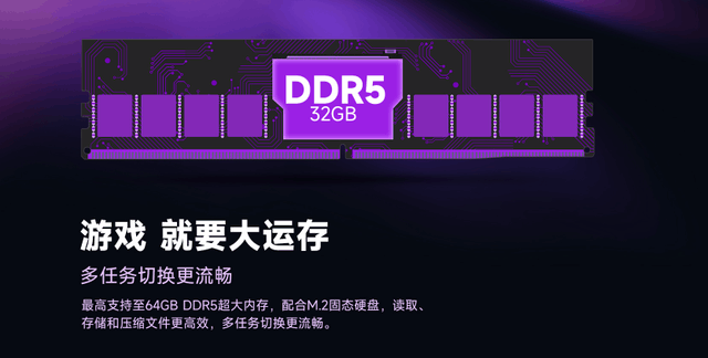 GMK极摩客K27735HS 16+512GB，首发福利2299元，10点现货开抢