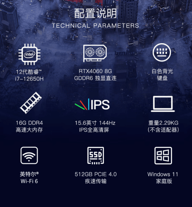 速抢！5298元拿下神舟RTX 4060游戏本