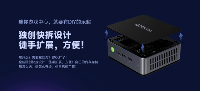 GMK极摩客K27735HS 16+512GB，首发福利2299元，10点现货开抢