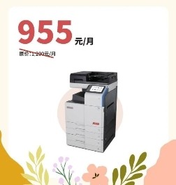 高效数字办公，租赁震旦打印机，送PaperPort电子文件秘书