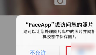 face app变老滤镜如何用