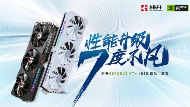 耕升RTX 40系列显卡 《死亡岛2》高帧率不二之选