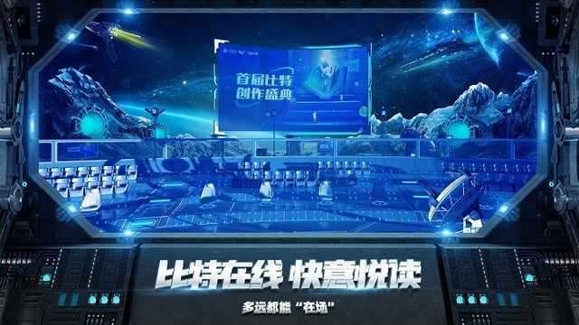 名家齐聚2023中国移动咪咕首届比特创作盛典！探索元宇宙创作数实融合新生态