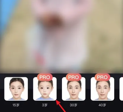 faceapp怎么合成孩子照片