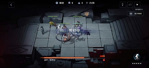 无期迷途4-11怎么过